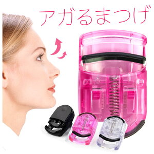 �r���[���[ ��d ����d �����^�� ���[ �܂�����������オ�� �܂уJ�[�� ������ �~�j �r���[���[ �A�C���b�V���J�[���[ �g�їp �v�b�V�� �J�[���[ ���܂� �������� �l�C �R���p�N�g