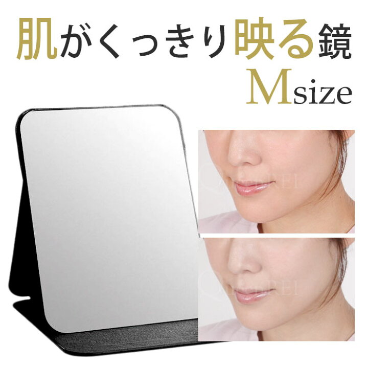楽天市場】鏡 卓上 大きい メイク 折りたたみ スタンド 化粧鏡 化粧 