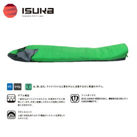 イスカ ISUKA アルファライト 300X alpha light シュラフ 寝袋 (フレッシュグリーン) 1056-30 アウトドア 登山[ポイント2倍]