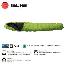 イスカ ISUKA ダウンプラス チロル X Tyrol シュラフ 寝袋 (フレッシュグリーン) 1378-30 アウトドア 登山[ポイント2倍]