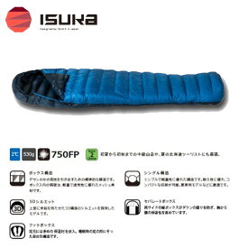 イスカ ISUKA エアドライト 290 ショート Air Dryght シュラフ 寝袋 (ブルーストーン) 1475-13 アウトドア 登山[ポイント2倍]