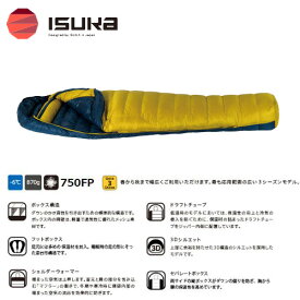 イスカ ISUKA エアドライト 480 Air Dryght シュラフ 寝袋 (マスタード) 1476-33 アウトドア 登山[ポイント2倍]