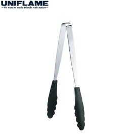 キャンプ用品 ユニフレーム UNIFLAME クッキングトング 300 ブラック 665671[ポイント2倍]