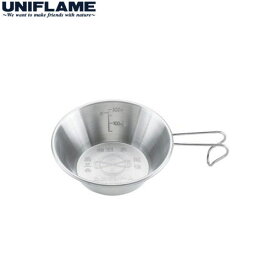 キャンプ用品 ユニフレーム UNIFLAME 燕三条シェラカップ 300 668122[ポイント5倍]