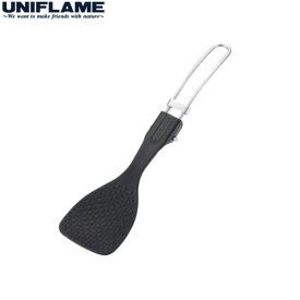 キャンプ用品 ユニフレーム UNIFLAME ちびしゃもじ 662250[ポイント2倍]