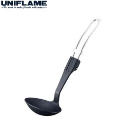キャンプ用品 ユニフレーム UNIFLAME ちびレードル ブラック 666807[ポイント2倍]