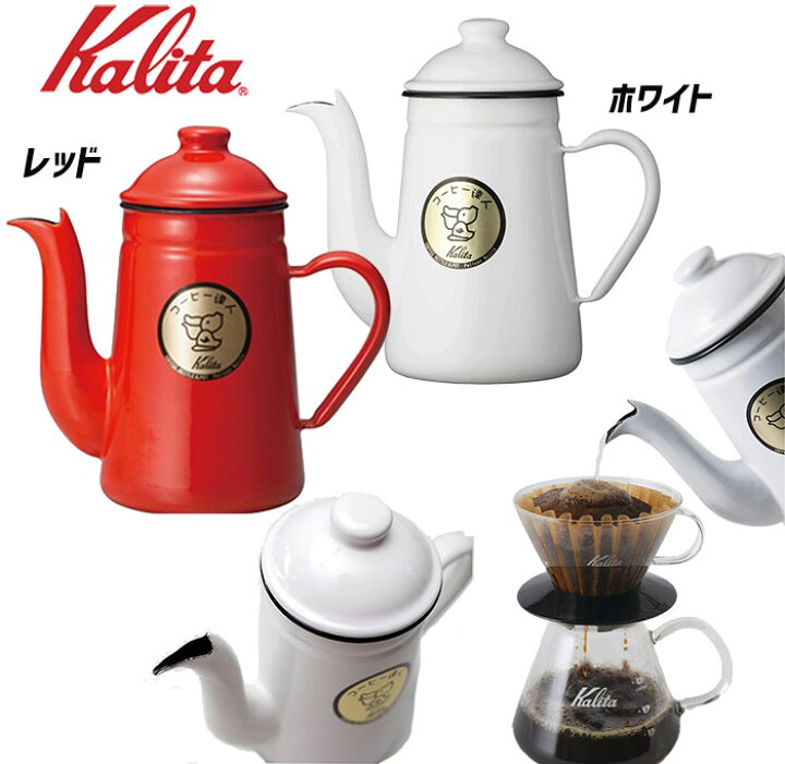 楽天市場 Kalita カリタ コーヒー達人 ペリカン1 コーヒー ケトル ドリップポット Camp ポイント10倍2月25日 00から3月2日10 00まで パドルクラブ