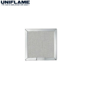キャンプ用品 ユニフレーム UNIFLAME バーナーパット S 610695[ポイント2倍]