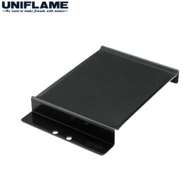 キャンプ用品 ユニフレーム UNIFLAME ユニセラ鉄板 615256[ポイント2倍]