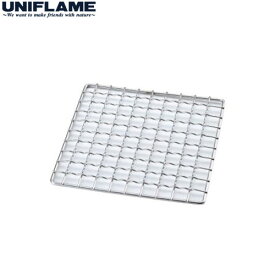 キャンプ用品 ユニフレーム UNIFLAME ネイチャーストーブ焼網SUS135 683217
