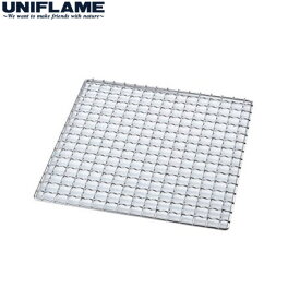 キャンプ用品 ユニフレーム UNIFLAME ネイチャーストーブ焼網SUS210 683231