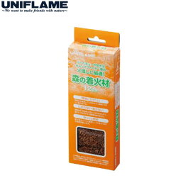 キャンプ用品 ユニフレーム UNIFLAME 森の着火材 665800[ポイント2倍]
