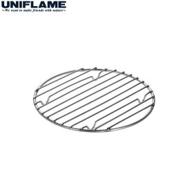 キャンプ用品 ユニフレーム UNIFLAME ダッチオーブン底網 8インチ用 665336[ポイント2倍]