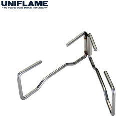 キャンプ用品 ユニフレーム UNIFLAME ダッチスタンド 661291[ポイント2倍]