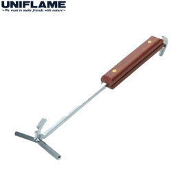 キャンプ用品 ユニフレーム UNIFLAME ステンレスリフター 661239[ポイント2倍]