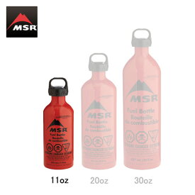 エムエスアール MSR 燃料ボトル 11oz 325ml アルミ フューエルボトル Fuel Bottle 36830 [国内正規品][pt_up]