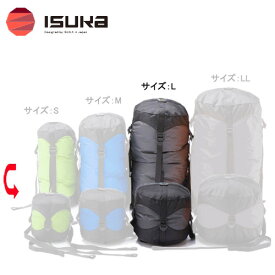 イスカ ISUKA ウルトラライトコンプレッションバッグ L 圧縮 (グレー) 3393-22 アウトドア 登山[ポイント2倍]