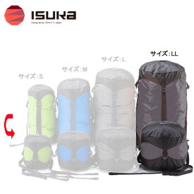 イスカ ISUKA ウルトラライト コンプレッションバッグ LL 圧縮 (グレー) 3394-22