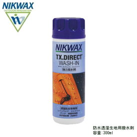 ニクワックス NIKWAX TX.ダイレクト WASH-IN 撥水剤(防水透湿生地用)：EBE251