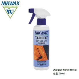 ニクワックス NIKWAX TX.ダイレクトスプレー 撥水剤(防水透湿生地用)：EBE016