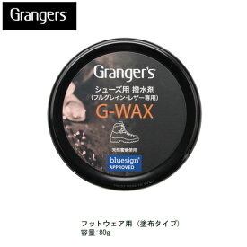 GRANGERS G-ワックス 80g：04839[ss_6]