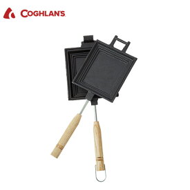 コフラン COGHLAN'S エイアンドエフホットサンドクッカー 鋳鉄 フライパン キャンプ用品 アウトドア[pt_up]