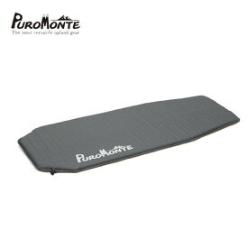 プロモンテ PUROMONTE エアマット120 (MGRY/BLK) PMT120