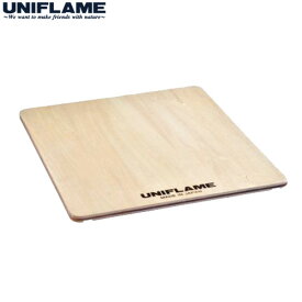 キャンプ用品 ユニフレーム UNIFLAME フィールドラック WOOD天板 ハーフ 611586[ポイント2倍]