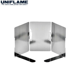 キャンプ用品 ユニフレーム UNIFLAME ウインドスクリーン S 610503[ポイント2倍]