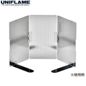 キャンプ用品 ユニフレーム UNIFLAME ウィンドスクリーン L 610527[ポイント2倍]