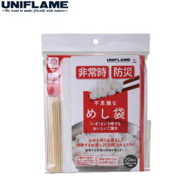 キャンプ用品 ユニフレーム UNIFLAME 不思議なめし袋 (20枚入) 663011[ポイント2倍]