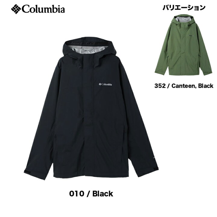 楽天市場】コロンビア レインジャケット メンズ Columbia ワキーナ 