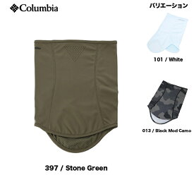 コロンビア Columbia フリーザーゼロ II ネックゲイター Freezer Zero II Neck Gaiter アウトドア UVカット ユニセックス CU0134 [2026SS]