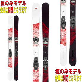 [旧モデルスキー] ヘッド HEAD オブリビオン OBLIVION 102(板のみ) 23-24モデル