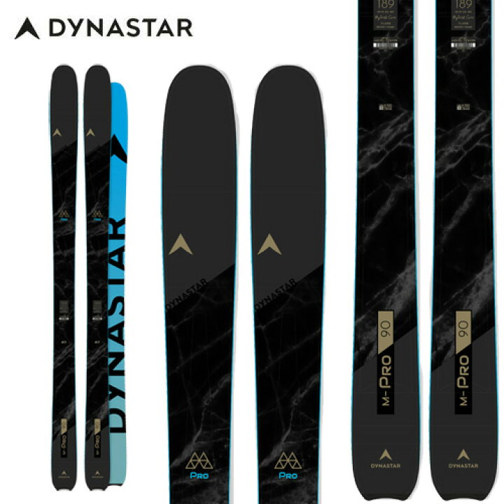 楽天市場】[旧モデルスキー] ディナスター DYNASTAR エムプロ M-PRO 90 