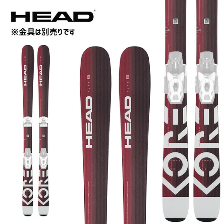 楽天市場】スキー板 ヘッド HEAD 22-23 レディース コア KORE 85W （板 