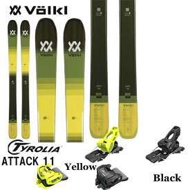 スキー板 フォルクル VOLKL 23-24 ブレイズ BLAZE 114 金具付き2点セット( TYROLIA ATTACK 11 GW)