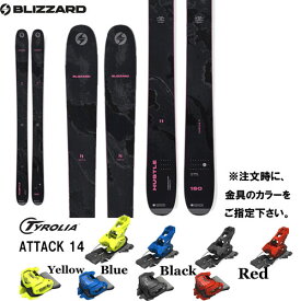 【旧モデルスキー板 ビンディングセット】ブリザード BLIZZARD HUSTLE 11 スキーと金具2点セット(TYROLIA ATTACK 14 GW)