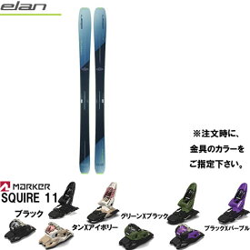 エラン ELAN 22-23 RIPSTICK TOUR 88W 板と金具2点セット( MARKER SQUIRE 11 セット)