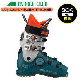 サロモン SALOMON SHIFT ALPHA BOA 120 GW シフトアルファボア ウォークモード付 L47655800 [スキーブーツ] [25-26] [2026]
