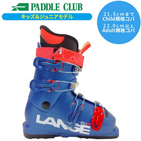 スキーブーツ ラング LANGE RSJ 60 アールエスジェイ LBN5140 [25-26] [2026]