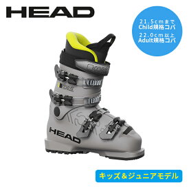 ヘッド HEAD KORE 60 コア レーシング 基礎 ジュニア 604505 [スキーブーツ] [25-26] [2026]
