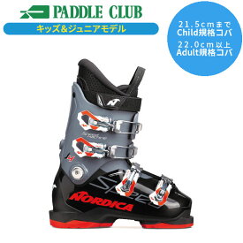 ノルディカ NORDICA SPEEDMACHINE J4 スピードマシーン ジュニア 050734007T1 [スキーブーツ] [25-26] [2026]