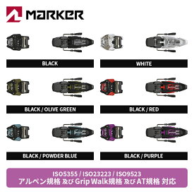 【ビンディング】マーカー MARKER グリフォン13 GRIFFON 13【単品販売不可】【25-26】【2026】
