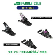 【ビンディング】サロモン SALOMON S/LAB SHIFT2 13 MN エスラボシフト L47586200 【TLT/TECH金具】【ス…