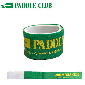 スキーバンド パドルクラブ オリジナル ファットスキー用 (グリーン) PADDLE CLUB