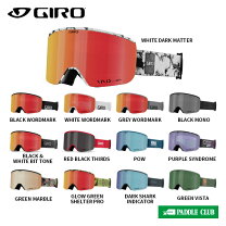 楽天市場】giro axis レンズの通販