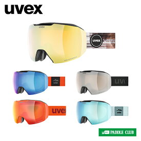 【旧モデル大特価】ウベックス ゴーグル uvex epic ATTRACT エピックアトラクト [24-25]