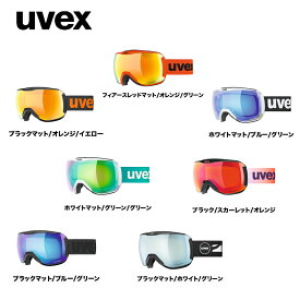 【旧モデル大特価】ウベックス ゴーグル UVEX downhill 2100 CV [24-25]