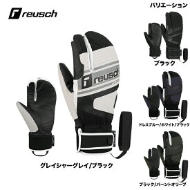 reusch ロイシュ グローブ ユキ YUKI R-TEX XT LOBSTER：6301880 23-24FW [sale_acc]